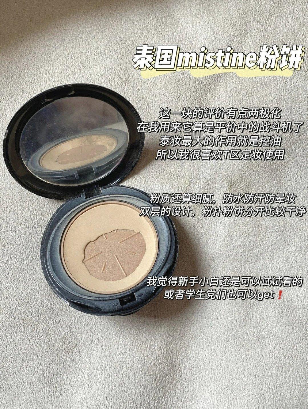 热门大牌，小众平价彩妆   #好物推荐#,#美妆# ​​​