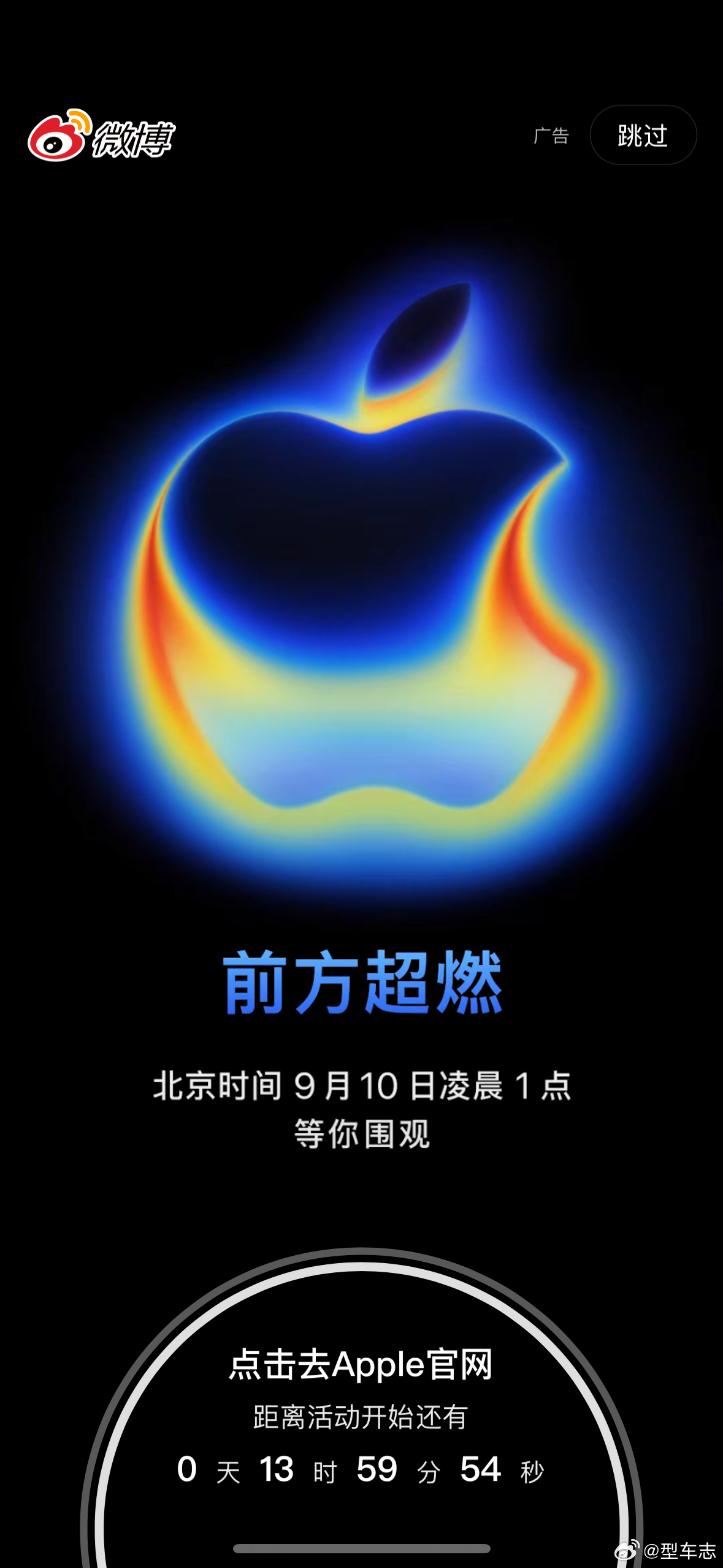 王腾称没有窃取公司机密出售 那到底为啥呢？难道为了阻击今晚苹果发布会的热度？[d