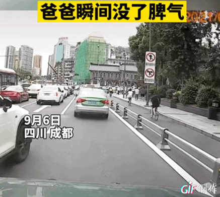 宝爸开车行驶在路上，突然有辆白车加塞，宝爸一时气不过，就爆了粗口，但没想到下一秒