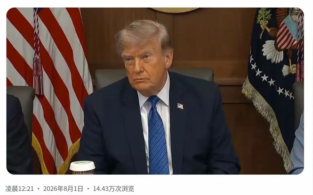 不出所料，特朗普果然如全世界所预期的那样，在“真实社交”上，为他决定取消对伊朗的