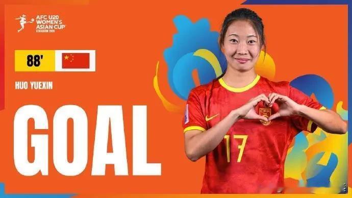 中国U20女足亚洲杯赛程
3月7日 19:00 中国🇨🇳VS日本
3月10日