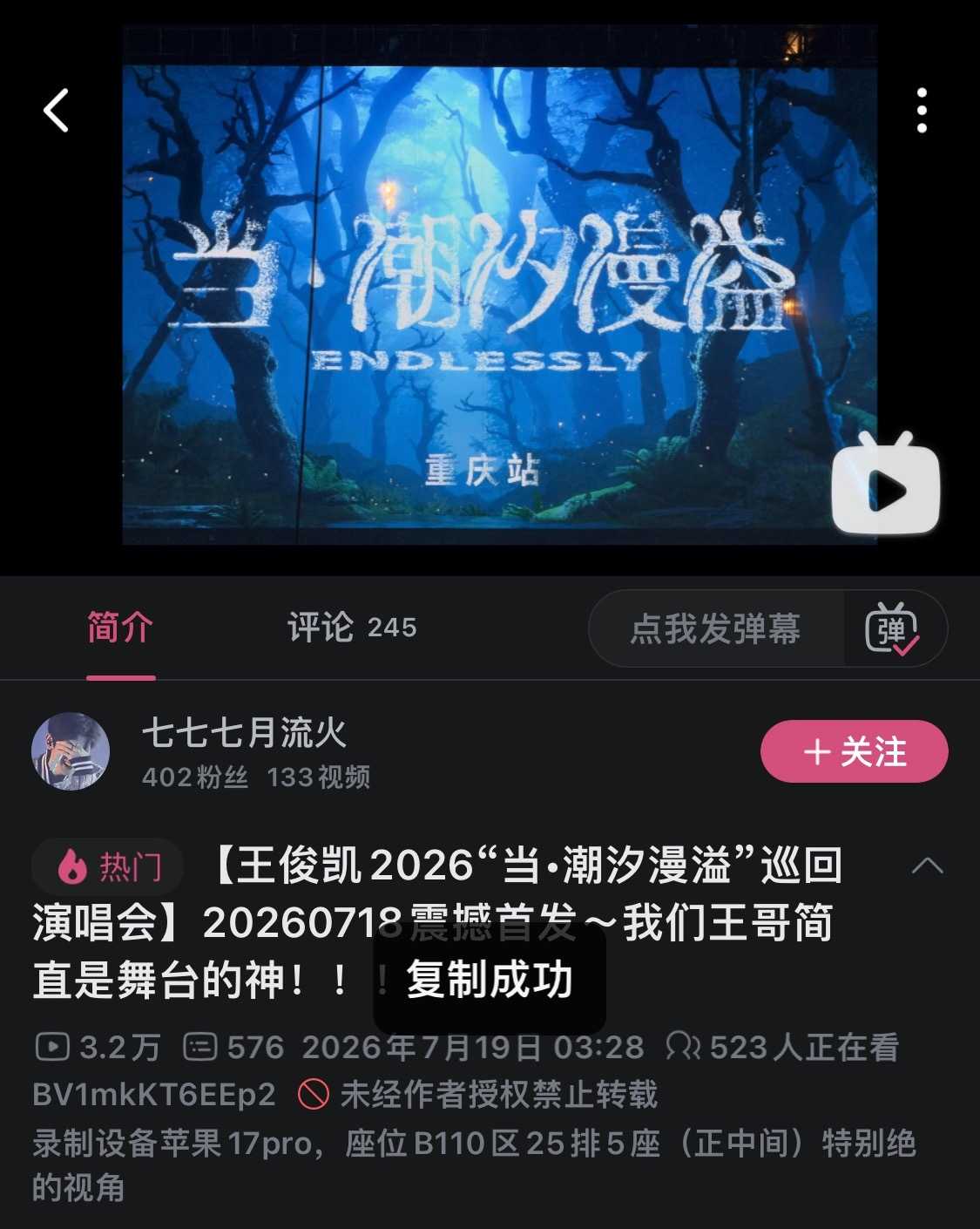 时长震撼  2:11:48  全程BV1mkKT6EEp2 