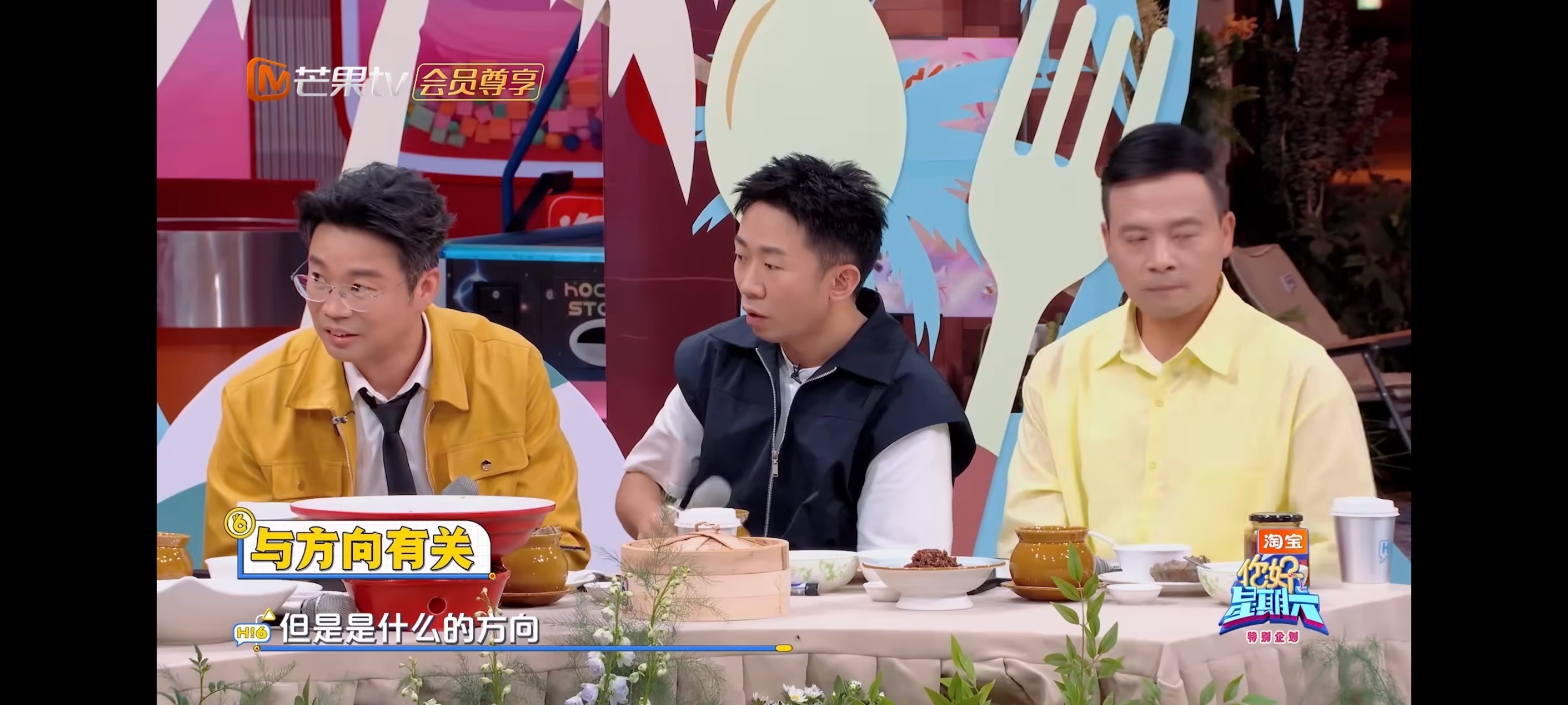 王俊凯丁程鑫还是隐藏太深了 卧底局，王俊凯和丁程鑫抽到“坏人”牌。这俩全程淡定做
