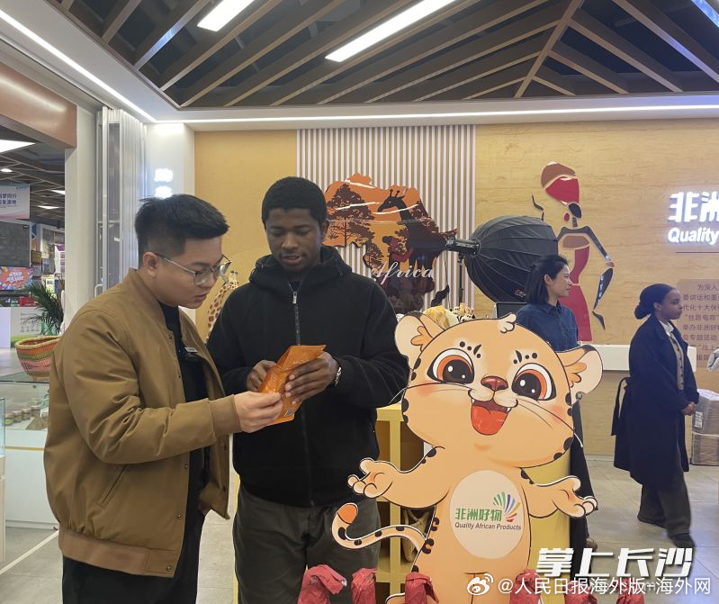 【洋年货搬进中国节 非洲好物把马年年味拉满】离马年春节仅剩一个月，“非洲好物走进