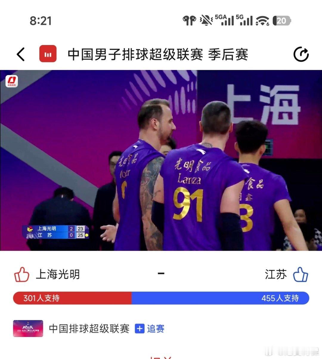 好了 我要回到这个频道了 