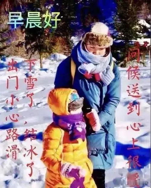 冬日暖阳，亲子滑雪，快乐无限！