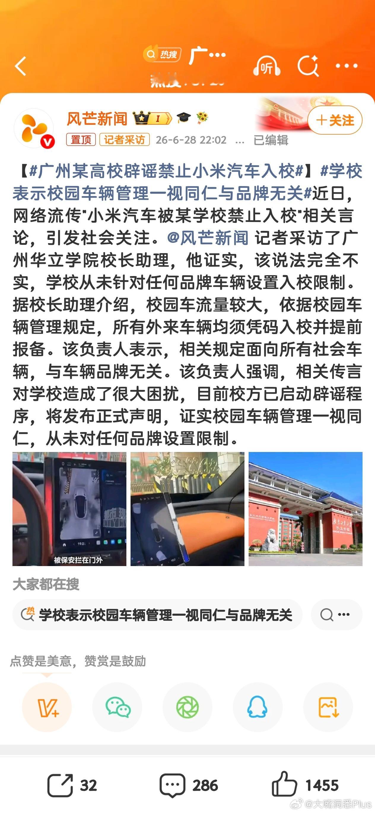 “自导自演”又升级了，不断的制造热点，营造一种“总有刁民想害朕的画面感，那群人逼