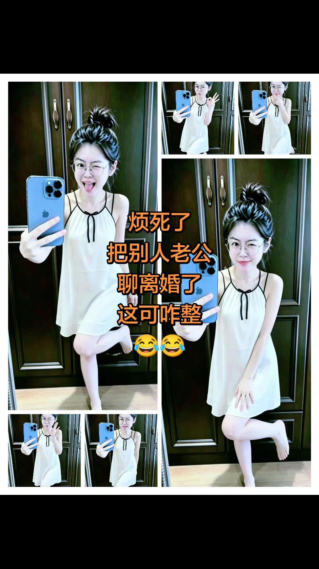 这可咋办