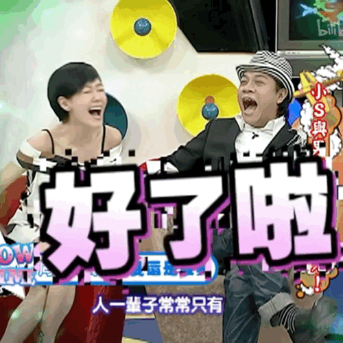 表情包  品味王[心] 