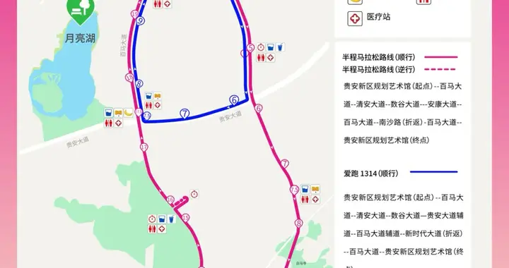 本周末，贵安新区部分路段实施临时交通管制→