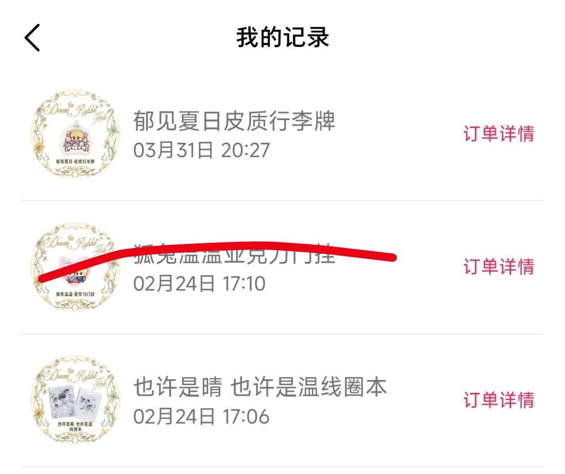 我好无奈呀 我只想要一个osimi。 