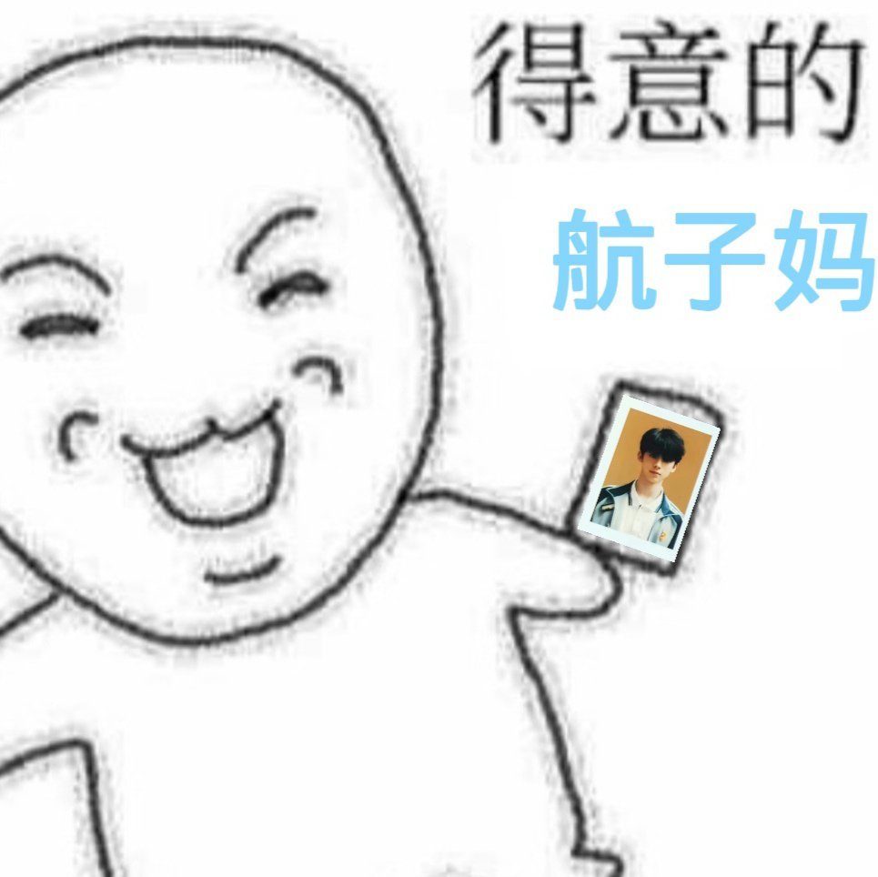 呼 