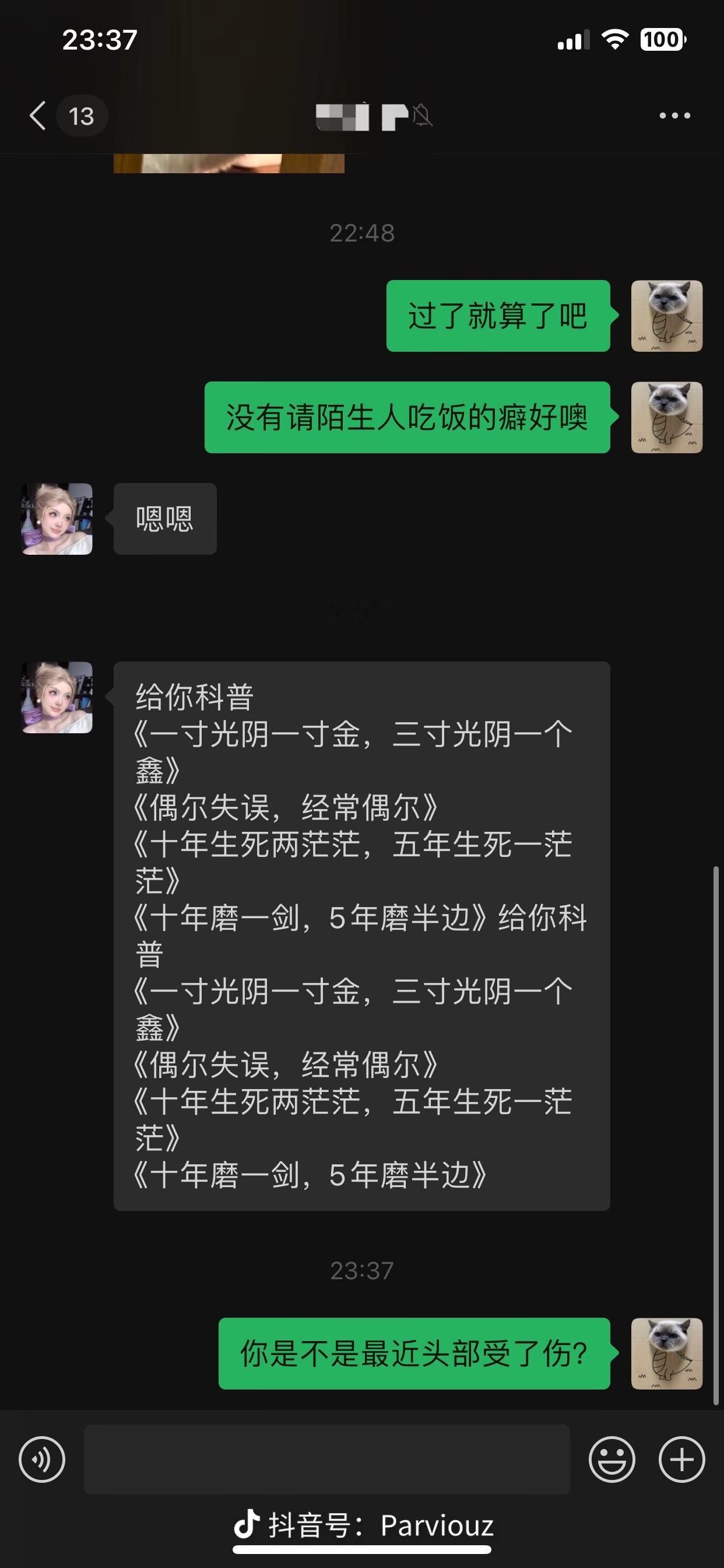 同志们，学 
