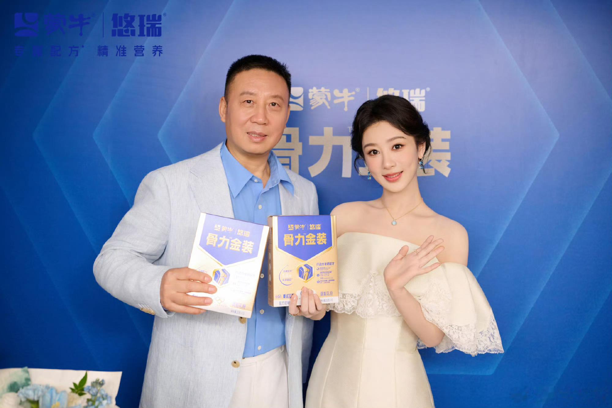 大家好 这是我老婆和我老丈人