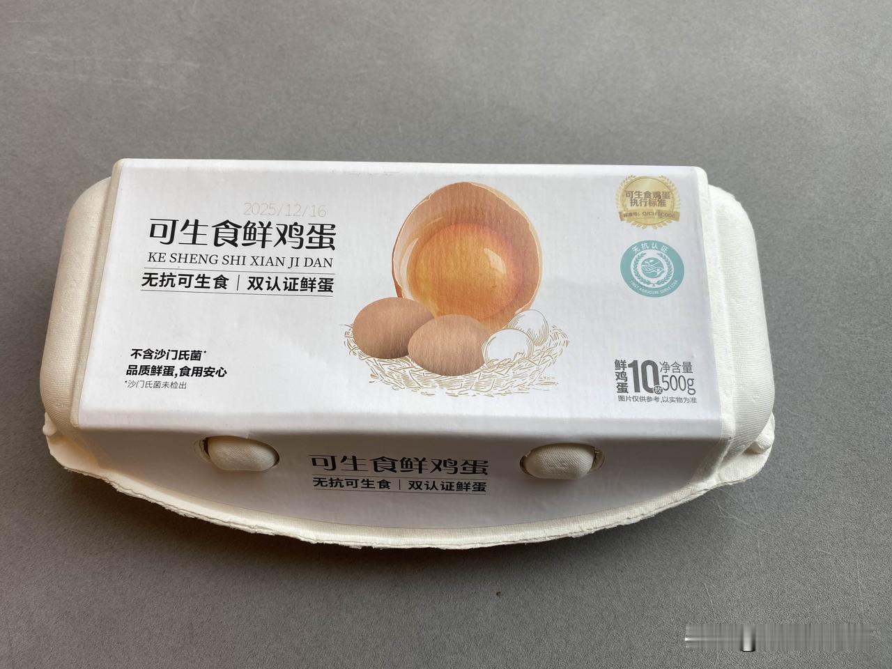**你们一天吃几颗蛋？我一天一颗，最多两颗。**

但最近刷抖音，我真的看傻了！
