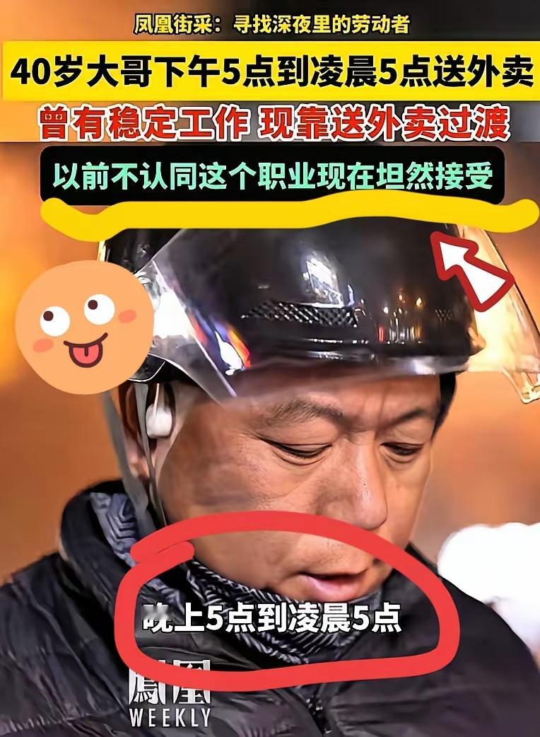 想躺平的时候，看看这个吧我真的会谢谢你让我躺不平