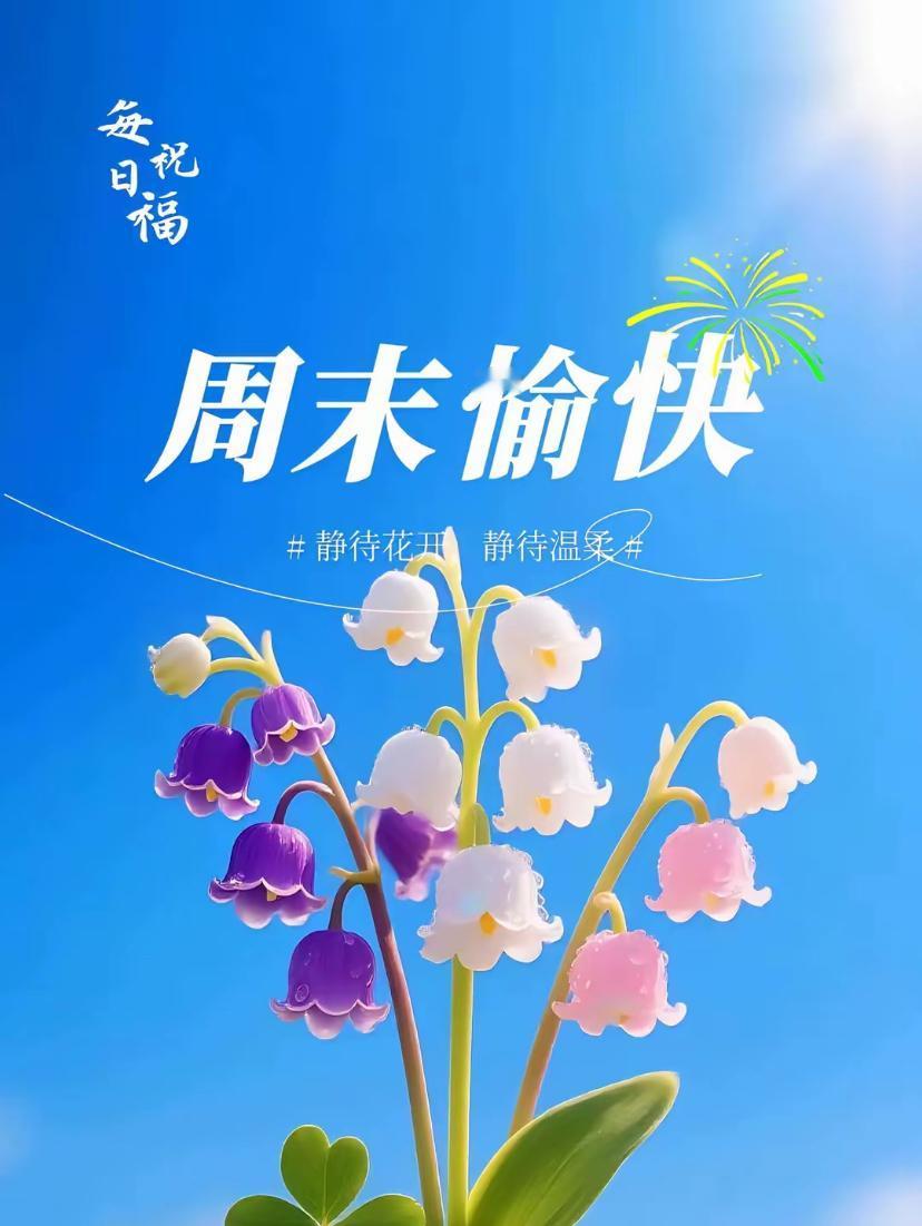 [福]2026./9月5日，露结幽痕通道韵，风澄秋宇纳祥[福]

🍁💦七绝.
