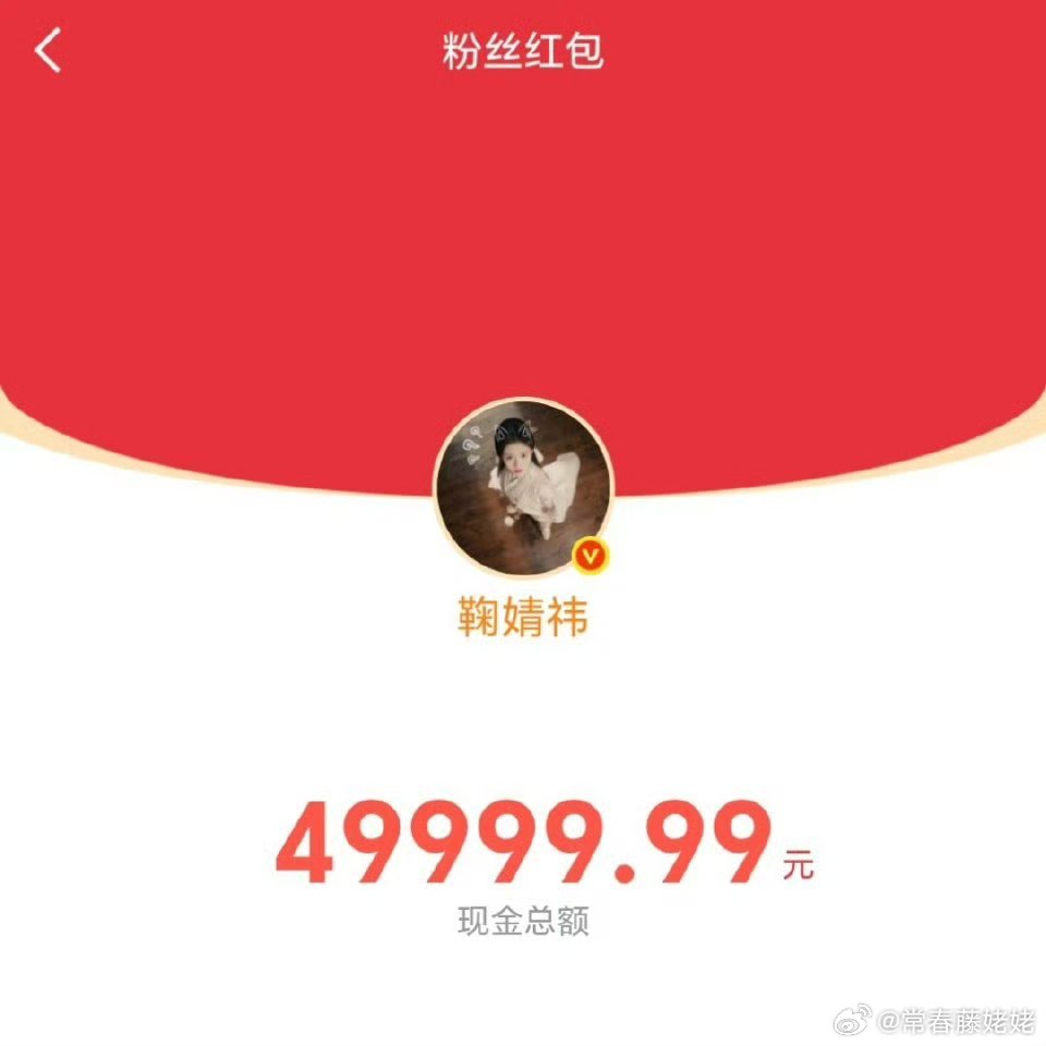 月鳞绮纪全员发红包庆祝破万月鳞绮纪   月鳞琦纪破万，主创们都在发大红包啊太豪了