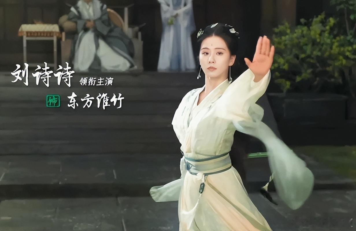 《狐妖》三位女主，杨幂拖飞机，刘诗诗是天选，李一桐运气好 ​​​