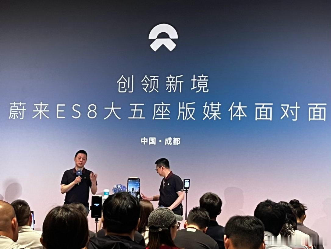 李斌说，芯片能力要低调看起来是之前被美国列入名单之后，谨慎了。 
