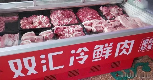 农贸市场、超市和饭店的肉是有差别的。
肉分为热切肉、冷鲜肉和冻肉。
过去没什么技