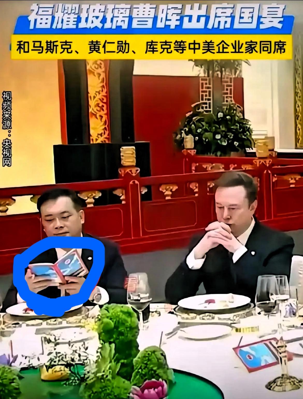 一张抓拍照片，直接把福耀曹晖推上了舆论风口，让人看得特别有感触。

最开始大家都