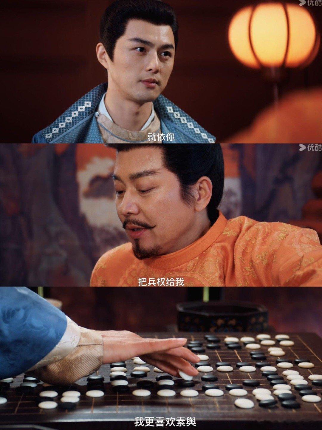 叶祖新 草包老十竟如此权谋了长安二十四计 顾玉轮椅静坐气场全开，眼神藏锋运筹帷幄