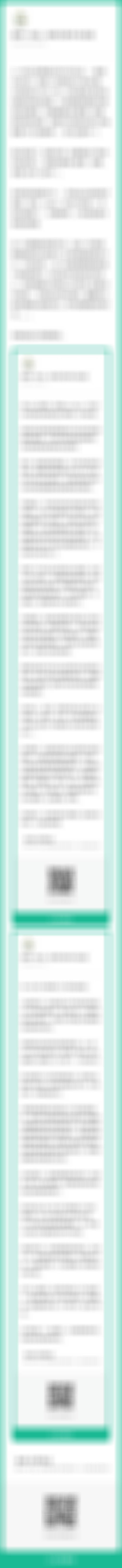 散户都以为，不买科技还能买啥？美债利率高企，使得市场担忧新云会倒闭，an­t­h