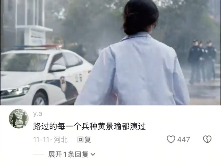 哈哈哈，刚才看到有人在夸《冬至》第一集久别重逢就一起历经生死这一场戏拍得不错，留