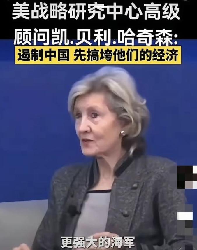 美国军方智库专家向美国军方提议，美国应和中国谈判，交易台湾，主张台湾应由中国人自