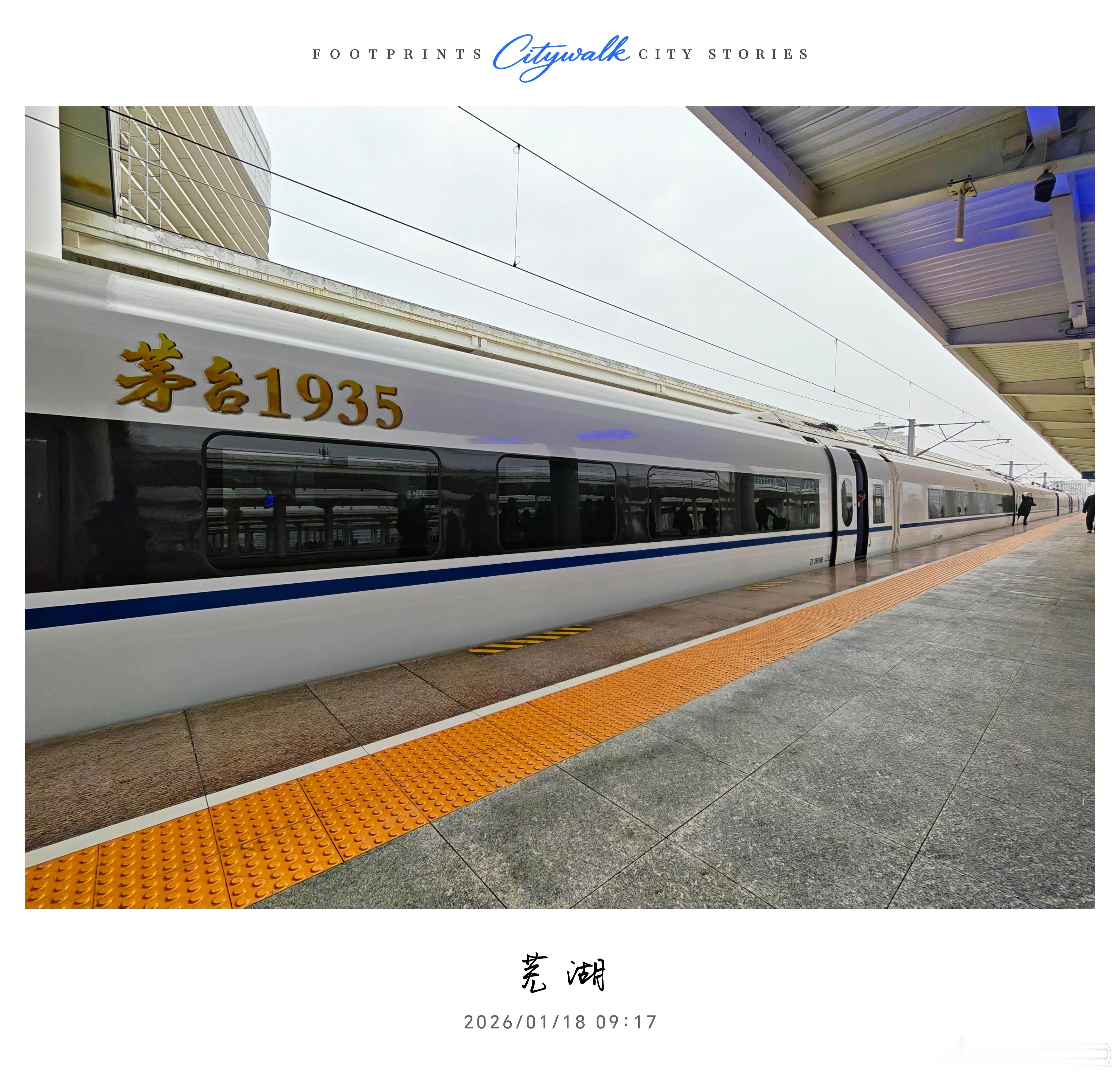 早你们那儿下雪了吗？ 