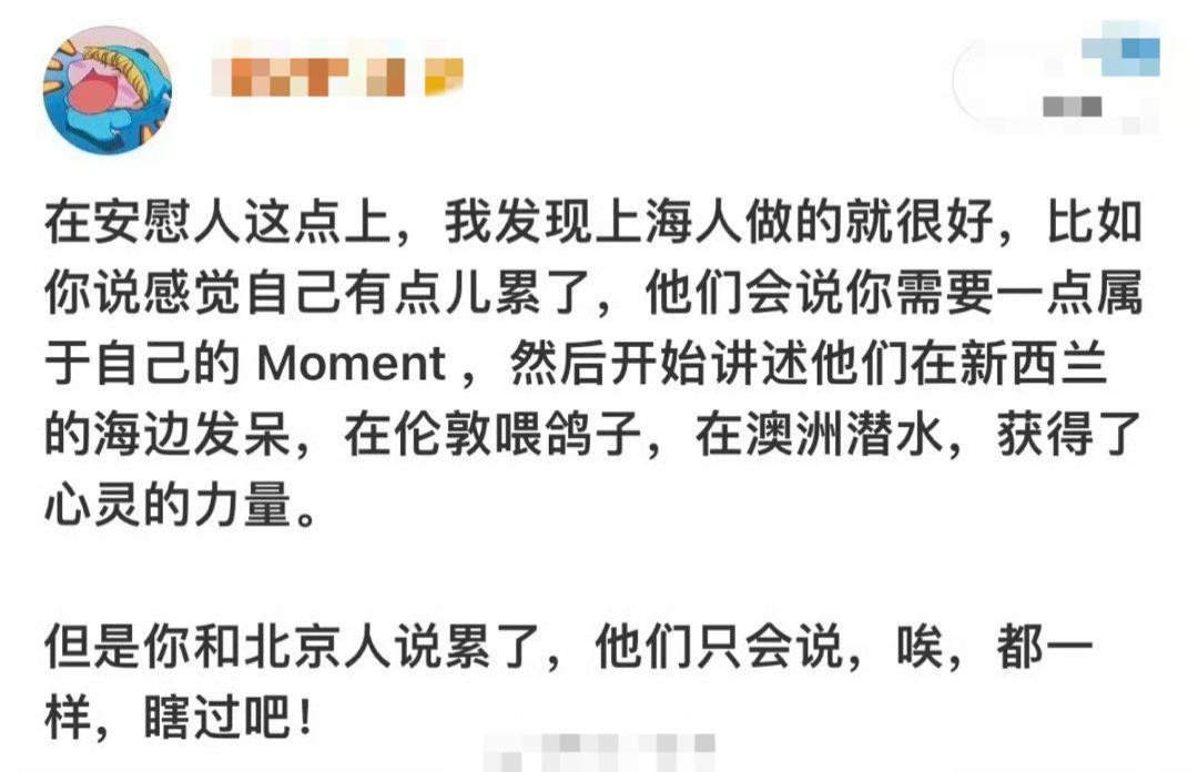 陕西关中人会说，球大点事，沃算个锤子么。
我的粤语水平只限于我这么表达：傻Hi，