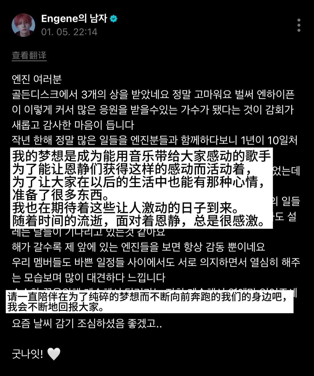 如果输入幸福和永远 