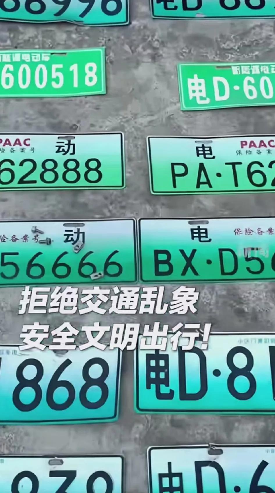 对付著名的“电D9999”这一招太绝了。简直是釜底抽薪，看谁敢开着这么一辆“封印