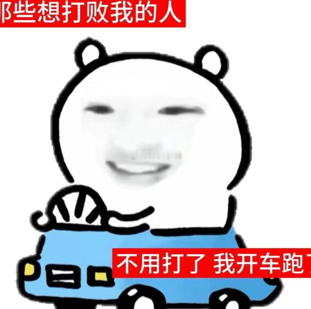 一会很胖一会很瘦…emmm不是瘦了 看着胖胖的是有时候拍照前吃得比较撑，有时候是