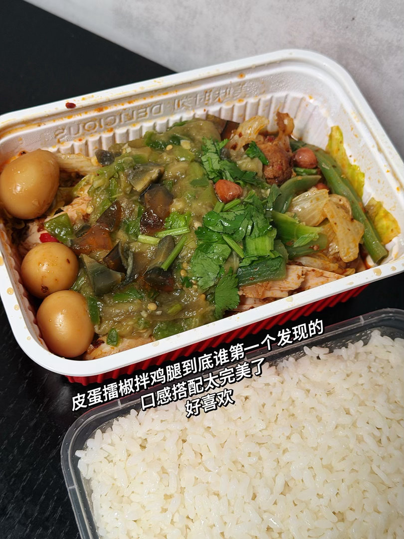 日常碎片plog 最近买了个新的好看杯子喝热水🥰今天是吃铁锅炖的第三天，果然东