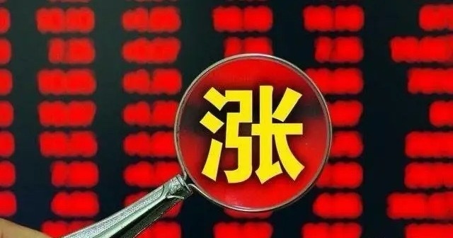 A股：大盘这波还没有涨完。不过，短期在向上空间不大，明天有震荡休整预期，为何这样