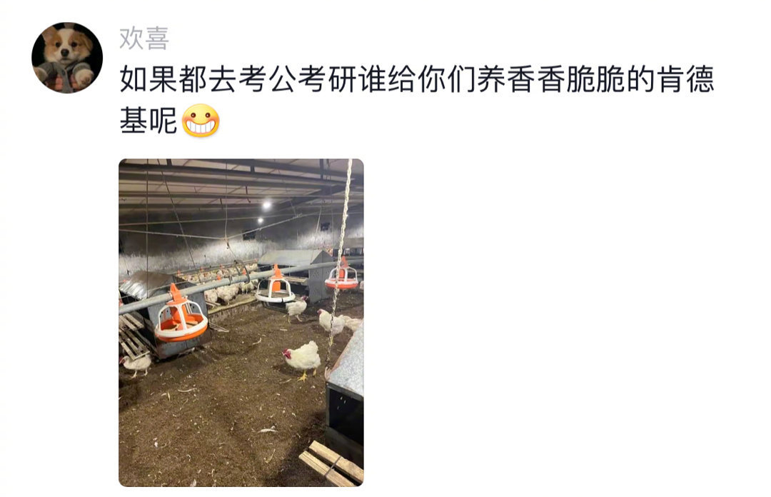“如果所有人都去造飞机，那谁来做香香软软的面包呢” 人的幸福有很多种选择，大家都