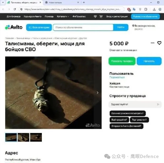 烽火问鼎计划 迅速增加的阵亡军人数量导致俄罗斯殡葬业异常繁荣，这已经不是什么秘密