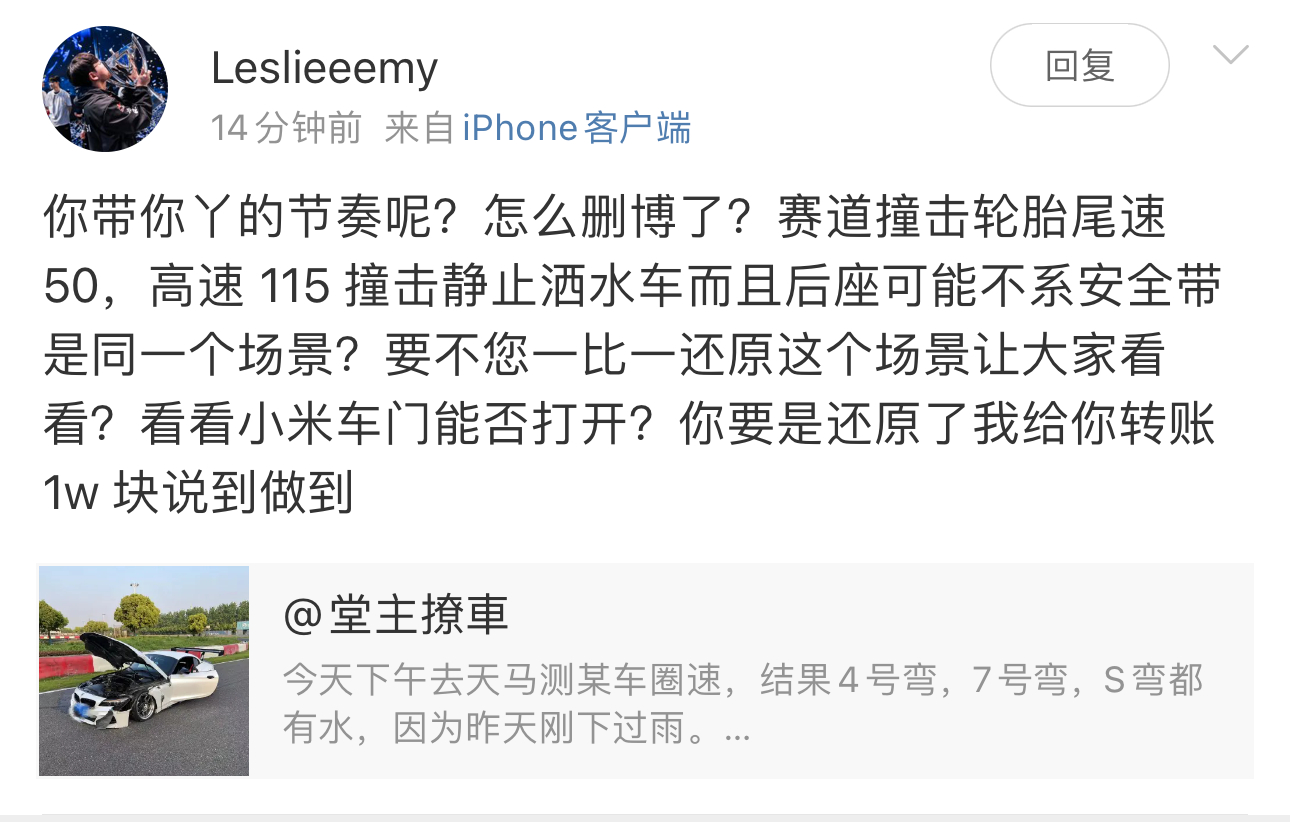 我跟问界往日无怨近日无仇，作为纯路人，看到有人高速撞车死里面了，出于趋利避害的本
