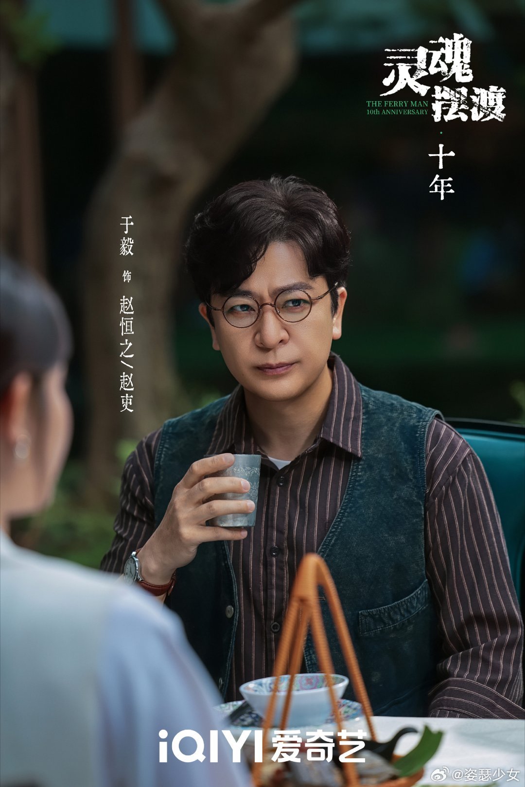 灵魂摆渡下一季是长剧二十分钟哪够看啊，长剧才是赵吏的正确打开方式，于毅快回来上班