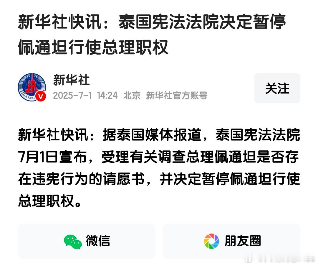 和韩国一样，总统，总理都是高危危险职业…… ​​​