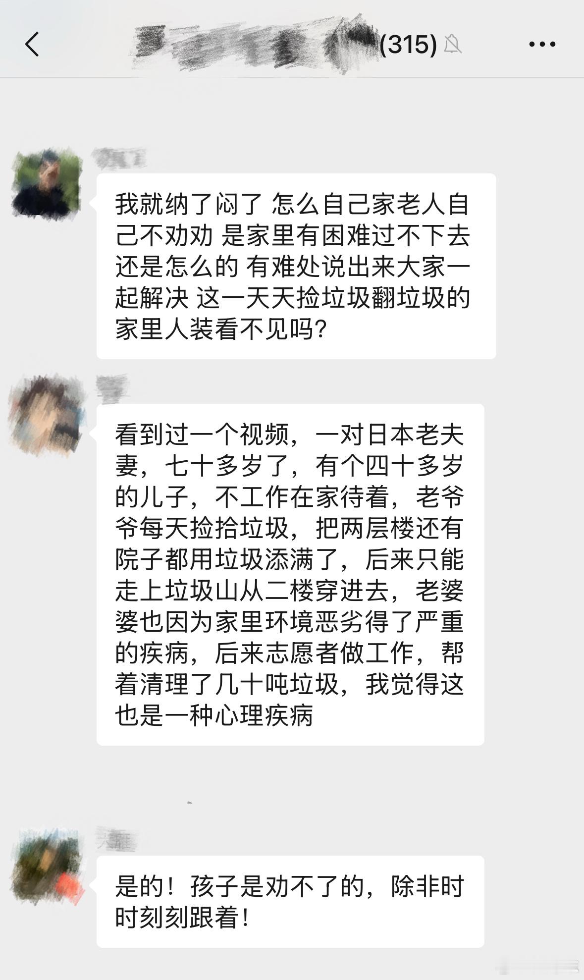 刘强东父母现身京东食堂做饭 老人家到这个年纪，最重要的就是开心，觉得自己还有用。