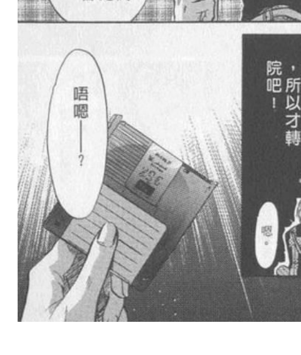 看漫画看出了时代的眼泪，现在的小朋友估计都不认识它了吧