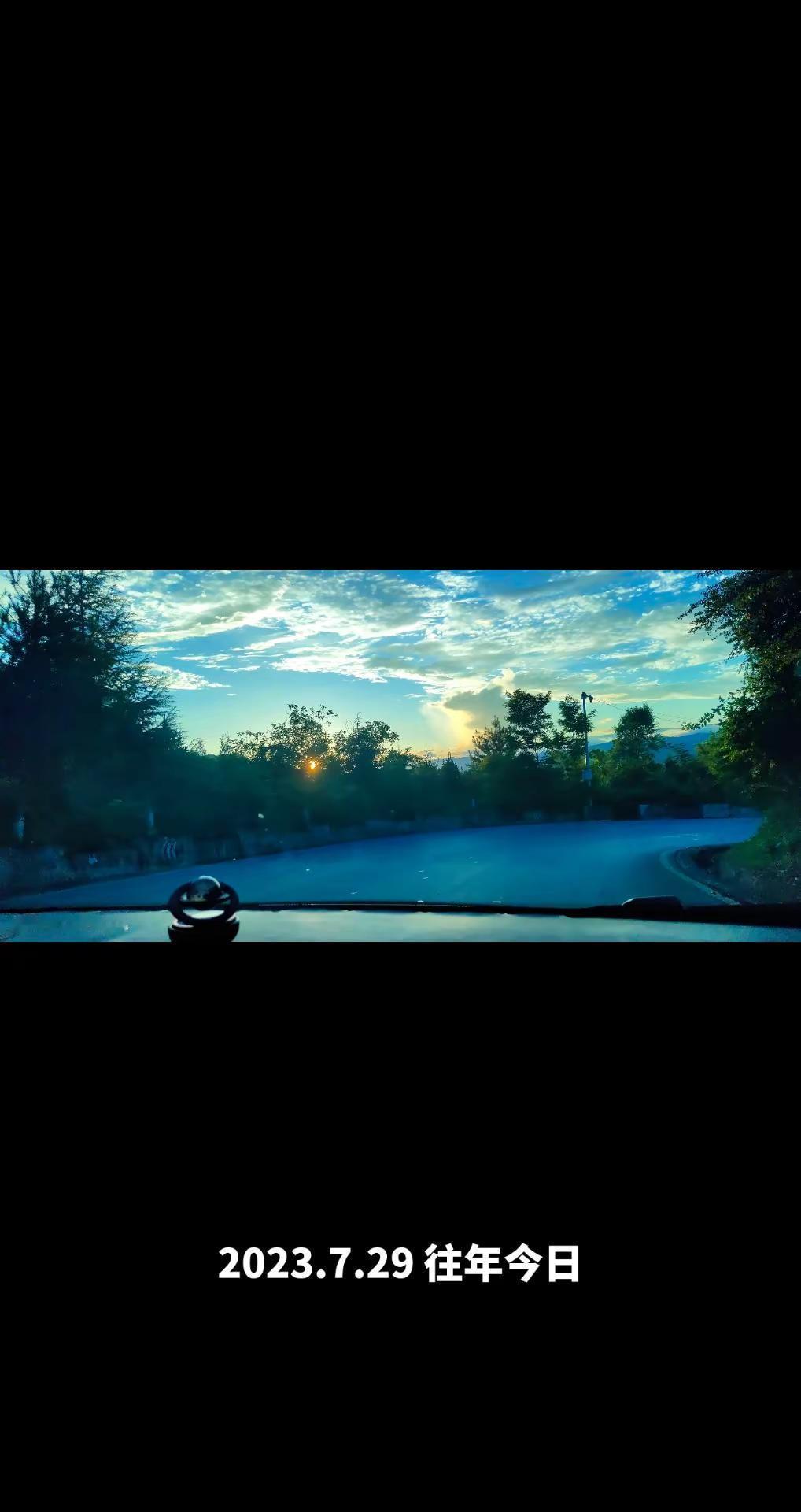 追着落日开车 行驶即风景