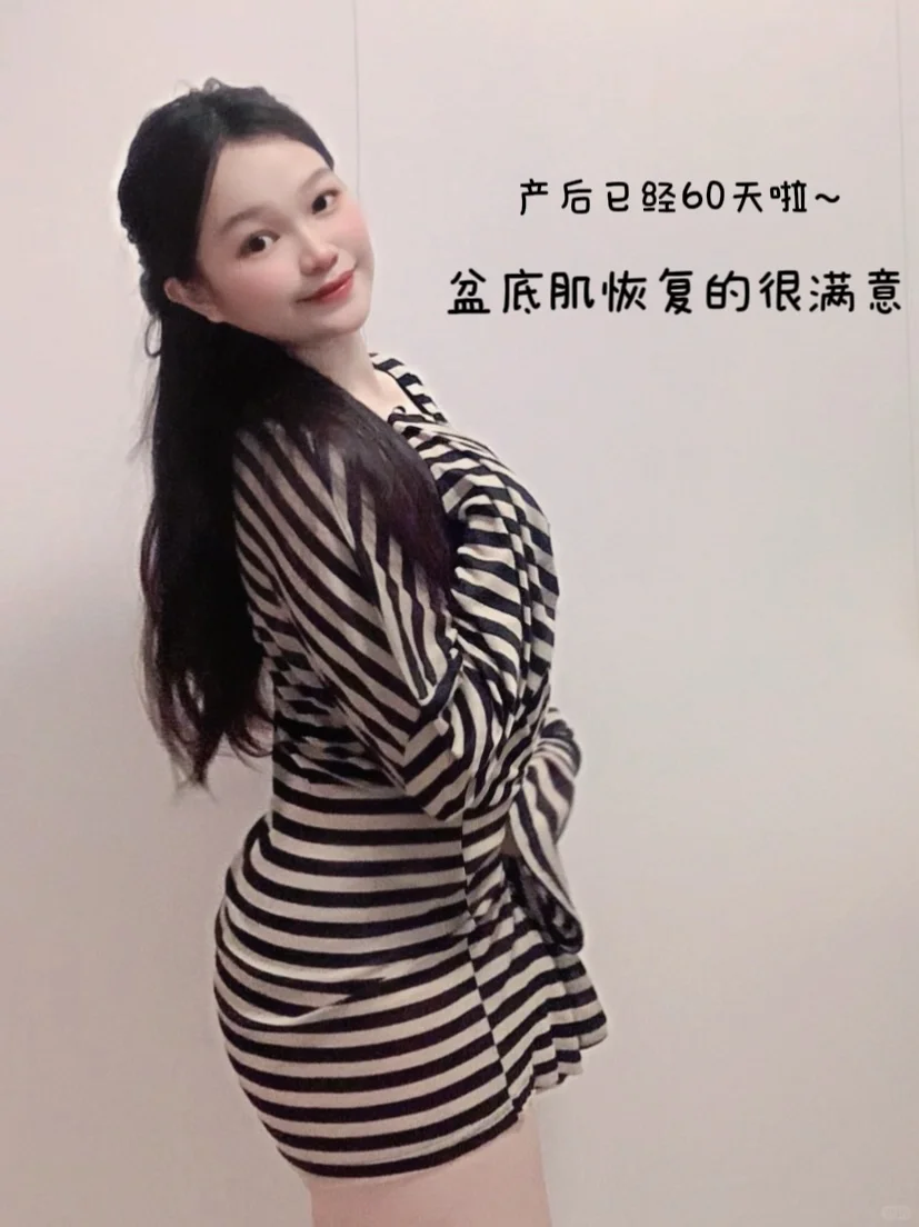 懒妈专属，原来盆底修复这么简单！