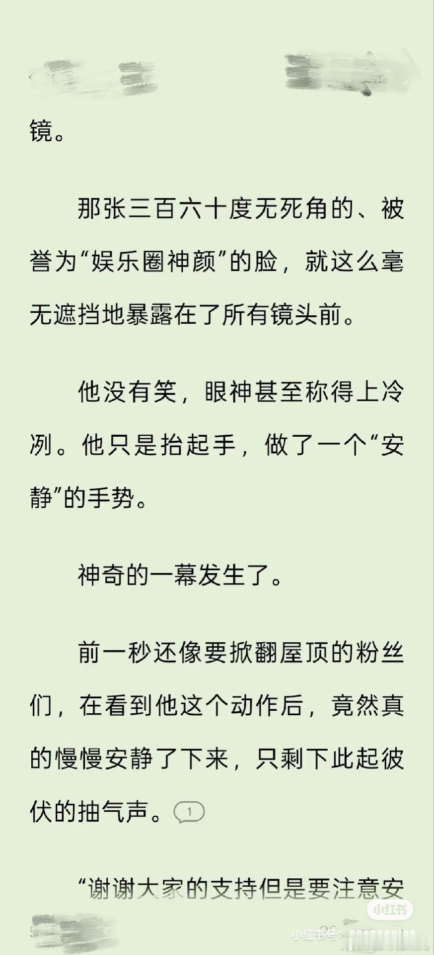 逛小红薯看到的[不愧是你] ​​​