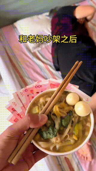 看吧，女孩子生气，不管什么年龄段都是很好哄的，哄女人就得用好吃的哄，哪怕是自己的