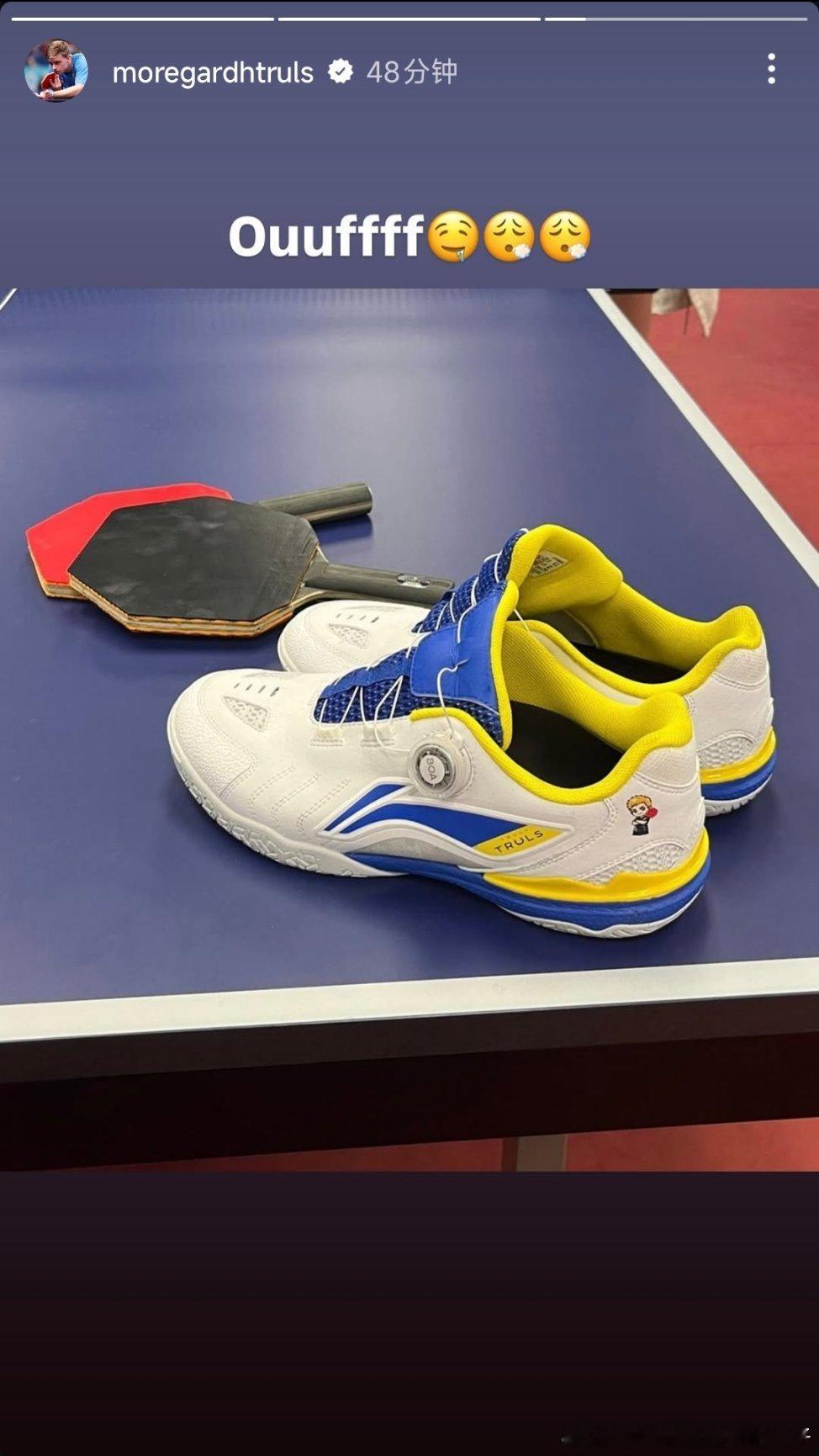 莫雷高德X李宁合作款乒乓球鞋👟 