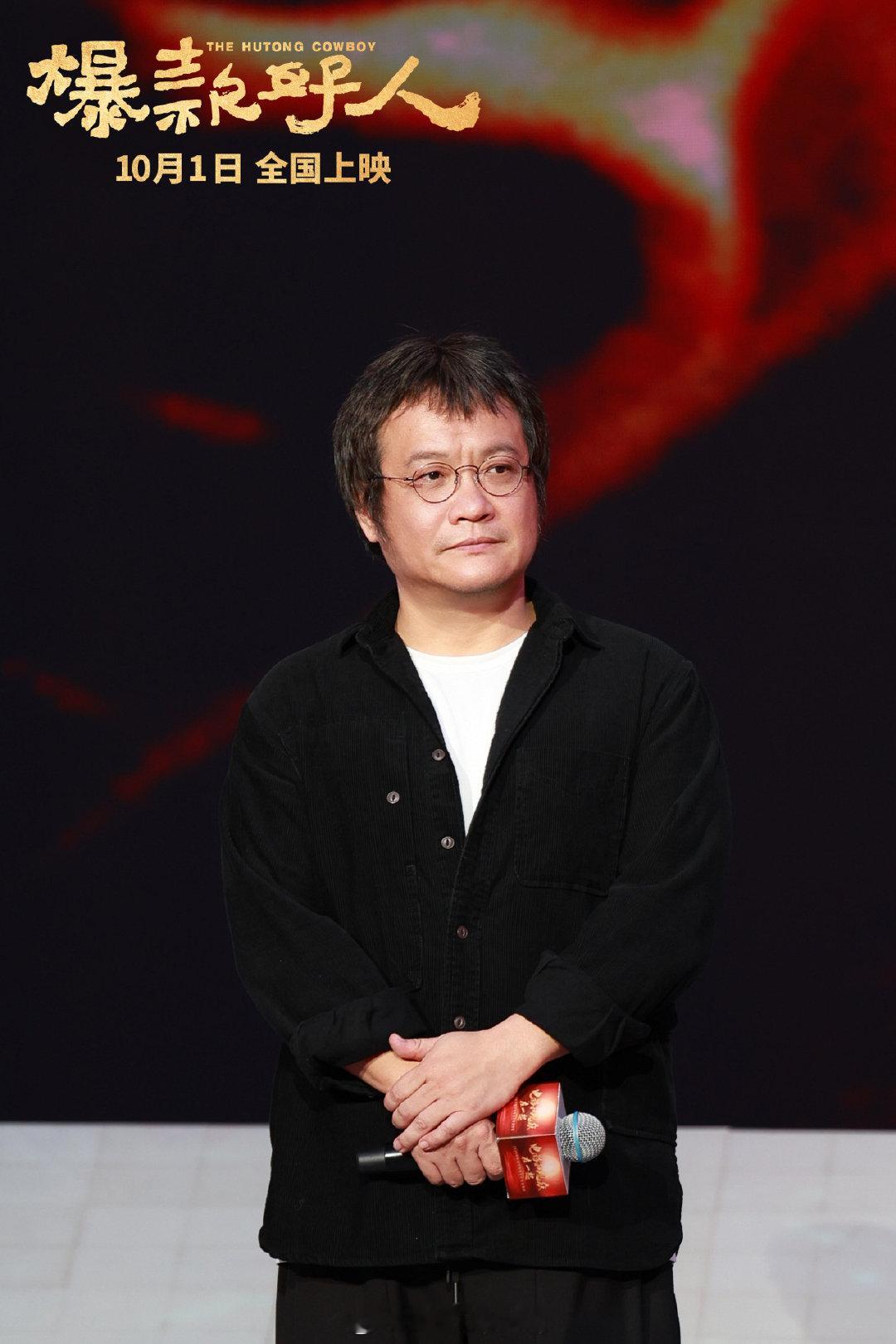 国产喜剧#电影爆款好人# 亮相“电影和观众在一起”#2024中秋国庆档电影片单发